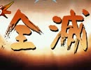 【MUGEN】狂キャラタッグバトル　危険な２人杯【オクライマー未満】28