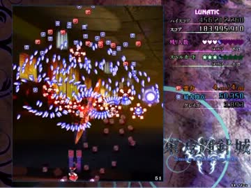 【ゆっくり解説】気合避けのいらない？東方輝針城Lunatic解説 中編
