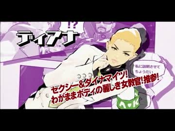 素人肉屋と実況プレイ【エクストルーパーズ】　ギンギラ十番星