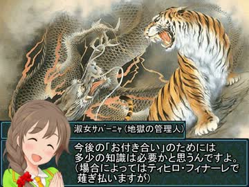 Emblem For you!　番外編６話 明るく前向き遠距離通信(1)