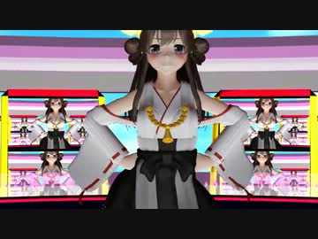 【MikuMikuDance】金剛出撃です！！『▽腰振注意▽』【HD･60fps】