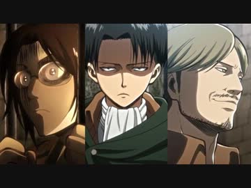 【MAD】Welcome to The Black Parade【進撃の巨人】