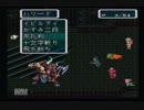 【実況】とりあえず、旅をしてみようかと思う【ロマサガ３】　Part24
