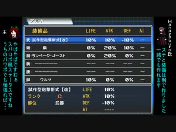 【MUGEN】MUGENかーにばる　part45