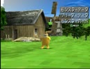 【実況】モンスターファーム2やるよ(2日目)
