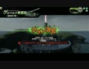 【対抗戦】20130825 なんJボダブレ部vs不退転　１戦目
