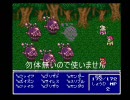 FF5特殊データプレイ・勇者かチキンか・その13