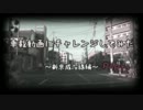 車載動画にチャレンジしてみた ～新京成沿線編～ PART2