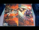 【MTG】ヴィンテージ対戦を楽しむ14【対戦動画】