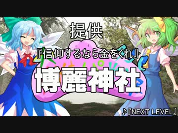 【BW2】大チル妖精パ戦争！part外伝～絆月祭・VSなゆたさん～