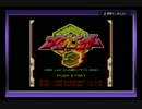 【実況】メグロット3　Part.1【メダロット３】