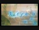 【 GUMI 】　はかなさスパイダー　【 オリジナル 】