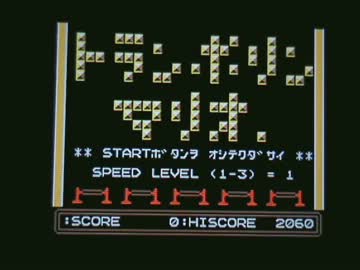 【プチコンmkII】ファミベのトランポリンマリオを移植してみた