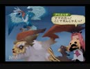 30歳過ぎてもテイルズ オブ ジ アビス 実況プレイ PART 16