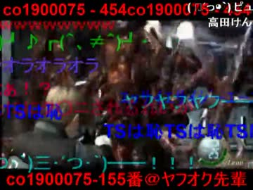 【きーぼう】ハンド４種拾い食い カリスマﾀﾋ