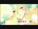 【紅い夕日に照らされながら】glow【歌ってみた⇔田村悠冴】