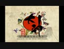【実況】　大神　絶景版　Part1