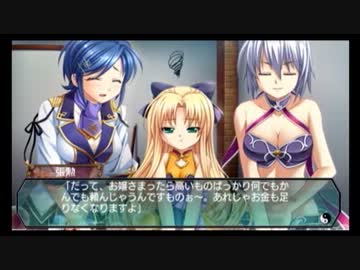 人気の 真恋姫無双 動画 134本 ニコニコ動画