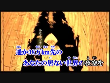 【ニコカラ】1000年タイムカプセル (on　vocal)