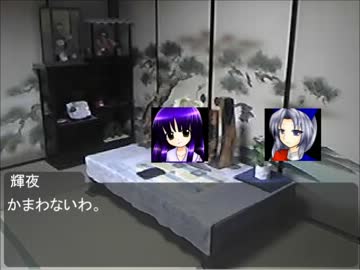 姫と医者の現代入り～１２話～