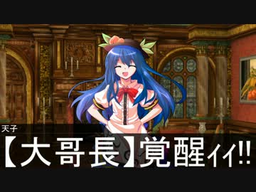 【東方卓遊戯】さとりとサタスペ卓上日話1-9【サタスペ】