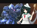 【EXVS】ガンダム早苗さん！【part14.5】