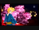 【DIVA-F】唐傘さんが通る【第一回ビデオコンテ応募作品】