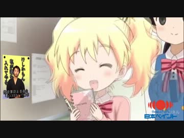 きんたまモザイク 0721話「メタリックなカレン」