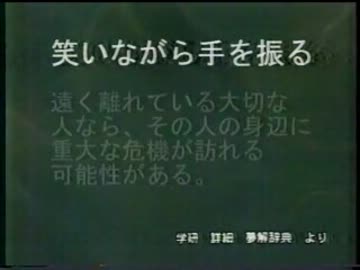 夢解き辞典