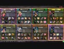 【LoV3】ボリバルがゆく！ 日々戦闘日記 -1-