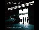 UVERworld Fight For Liberty 歌ってみた
