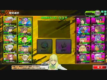 【ボーダーブレイク】悠久の翼 vs 黒猫の凸急便 （2戦目）【対抗戦】