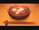 【朧村正】すごく噛み斬り咲く 十二振目【実況】