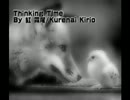 Thinking Time/紅 霧尾