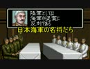 [艦これ解説]日本海軍の名将たち　～サーカスリーダー～[番外編]