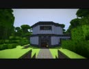 【Minecraft】1時間でジャングルに自宅を建設してみた