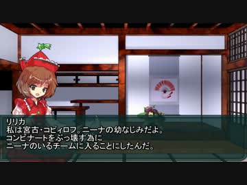 【東方卓遊戯】神子と愉快な亜侠達【サタスペ】2-10