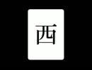 麻雀で勝てない