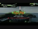 【対抗戦】20130825 なんJボダブレ部vs不退転　3戦目