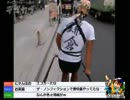 デブがカブで日本一周の旅!!50日目【神奈川編】21県目！5