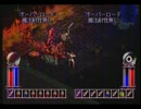 【DIABLO】兄とディアブロを倒しに行く【実況】part9