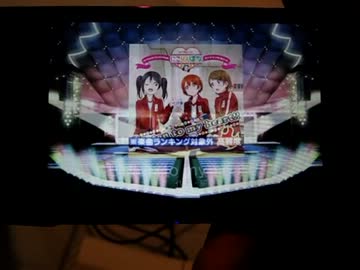 【ラブライブ！SIF】[EX] Listen to my heart!!【Android】
