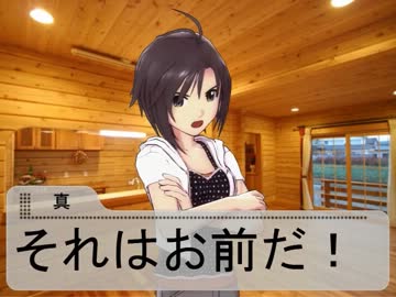 【アイマス】笑う鳥の妄想 ＃７【笑う犬】