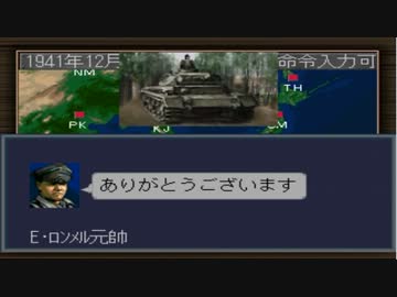 提督の決断ⅢPK 架空シナリオ開始時イベント集 - ニコニ・コモンズ