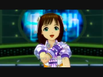 日刊天海春香 トリオ 「Kosmos,Cosmos」 チャーミングヴィーナス