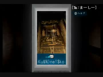 【CALLING】知り合って間もない3人で実況プレイPart7