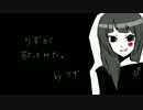【うたってみた】secret base 〜君がくれたもの〜　　byりず