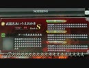 【ゆっくり】初心者がアトロポスちゃんと世界を取り戻すLoV3part3
