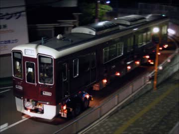 阪急新1000系陸送(2013年8月27日)
