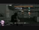 【CoD:BO2】 mogeが行く戦争ごっこ Part7 FFA in Vertigo 【ゆかり実況】